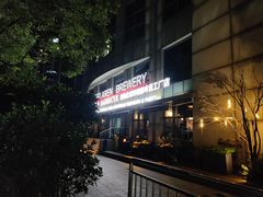 -麦凯伦烧烤·精酿超级工厂店(金桥总店)