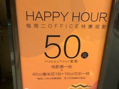 -橙天嘉禾影城(星荟中心店)