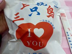 -三只鸟本地特色菜馆(上饶总店)