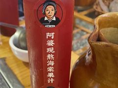 -阿婆情腊排骨火锅(金虹路店)
