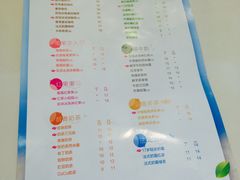 菜单-CoCo都可(香港名都店)