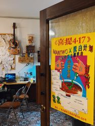 -脱白计划纹身集团