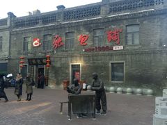 -张包铺(道外店)