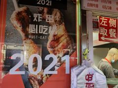 -辽B·小串(总店)