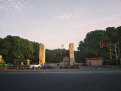 -雨花台烈士纪念馆