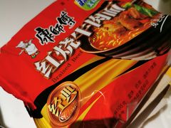 方便面-鸭掌门特色火锅(文景路店)