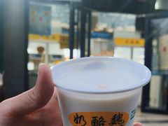 -奶酪魏(牛街总店)