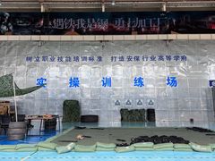 -国际安全防卫学院