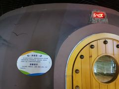 -兴芮温泉度假区