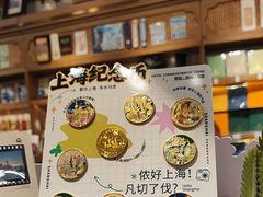 -三生有信(豫园商城店)