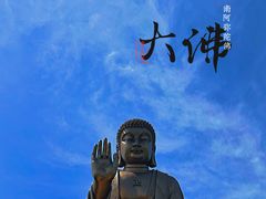 -龙口南山旅游景区