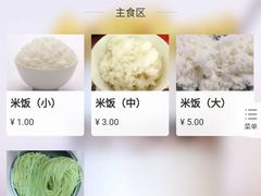 -重庆鸡公煲(学衡路店)