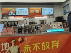 -沪上阿姨·臻选茶饮(上海环球港店)