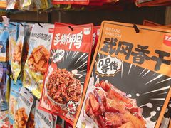 -黑色经典臭豆腐·湖南特产(步行街店)