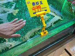 -79号渔船海鲜饭店(宝安店)
