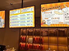 -谷小推·按摩·茶饮·社交(茂业店)