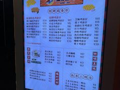 -蛋仔超人·鸡蛋仔·港奶(西华路店)