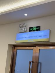 -长沙雅美医疗美容医院