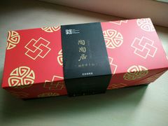 -陶陶居饼家(惠福东路店)