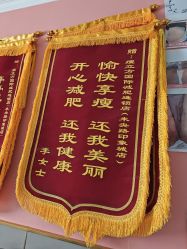 -瘦立方身材管理中心