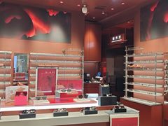 -MUJOSH木九十眼镜(长沙IFS国金中心店)