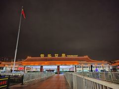 -珠海拱北口岸