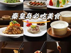 -北戴河转鱼·炒螃蟹酱餐厅