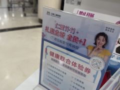-上海仁爱医院