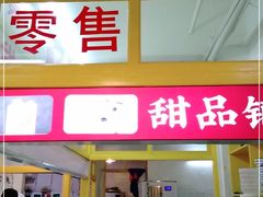门面-石灰市老火锅(北滨路店)