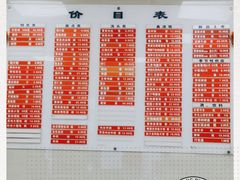 -章氏(车站北路店)