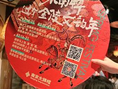 -南京大牌档(之心城店)