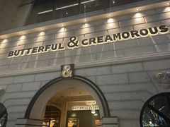 -BUTTERFUL&CREAMOROUS 黄油与面包(万象城店)