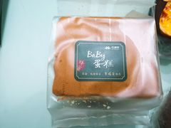 -红跑车(三孝口店)