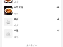 -陈傻子餐厅(世纪都会店)