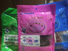 -黄胜记鼓浪屿肉松店(龙头路店)