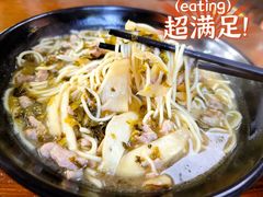 -家烧面馆【南山路知名经典面食】