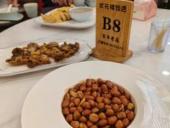 -状元楼(金溪路店)