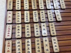 -朱大嘴肥肠血旺(福字街店)