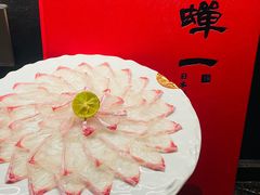-蝉一日本料理(高新区店)