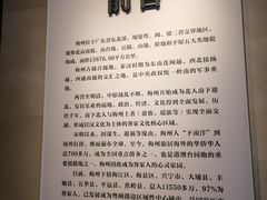 -中国客家博物馆