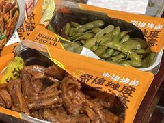 -帝煌烤卤(羊子街店)