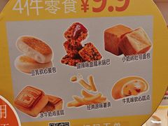 -沪上阿姨·臻选茶饮(上海环球港店)