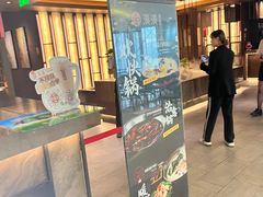 -湊湊火锅·茶憩(世博大道店)