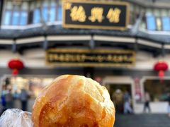 -德兴馆(广东路总店)