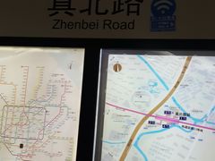-真北路(地铁站)