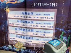 -洛阳龙门海洋馆