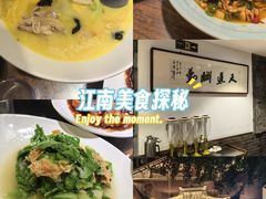 -樟树底(胜利河美食街店)