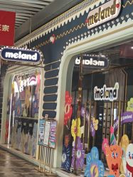 -meland亲子乐园(深圳领展中心城店)