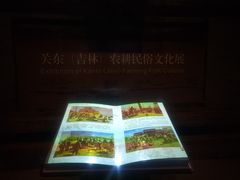 -长春农博园