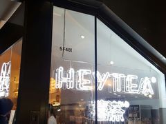 门面-喜茶(上海正大广场店)